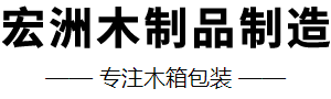 吸音板,木質(zhì)吸音板,廣東佛山聲泰吸音板生產(chǎn)廠(chǎng)家